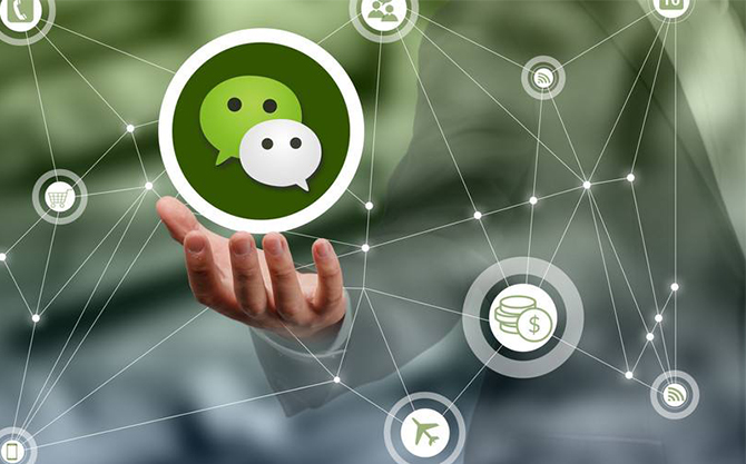 宜州浅析微信开发可以为企业带来的几个作用