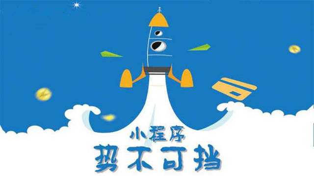 宜州微信小程序开发如何助力传统零售商突破经营难题