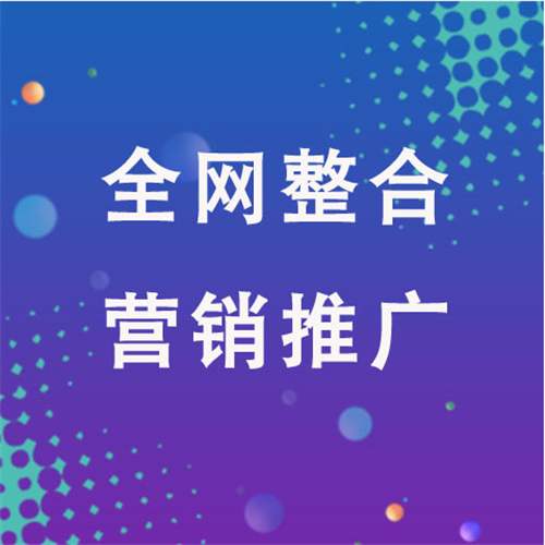 宜州企业网络推广老是没有客户的原因是什么呢