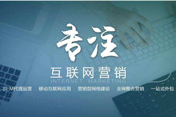 宜州电商行业做网络推广需要具备的条件有哪些