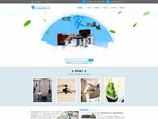 宜州电器,家电公司网站模板,电器,家电公司网页模板